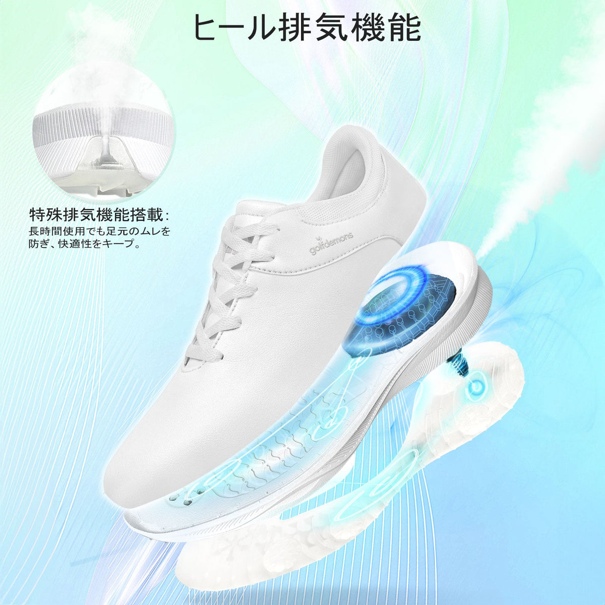 The Hellstep — Halo (All White)